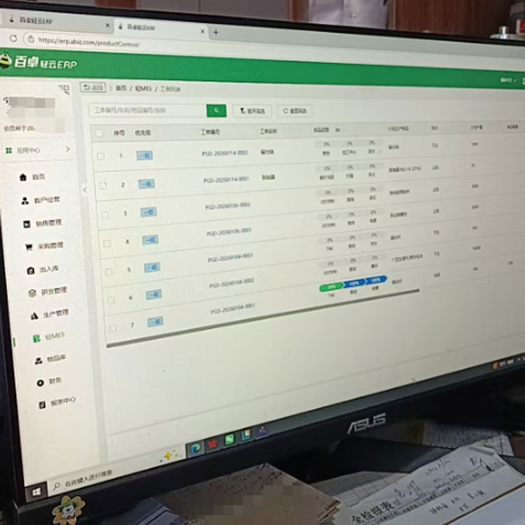 徐州进销存管理软件