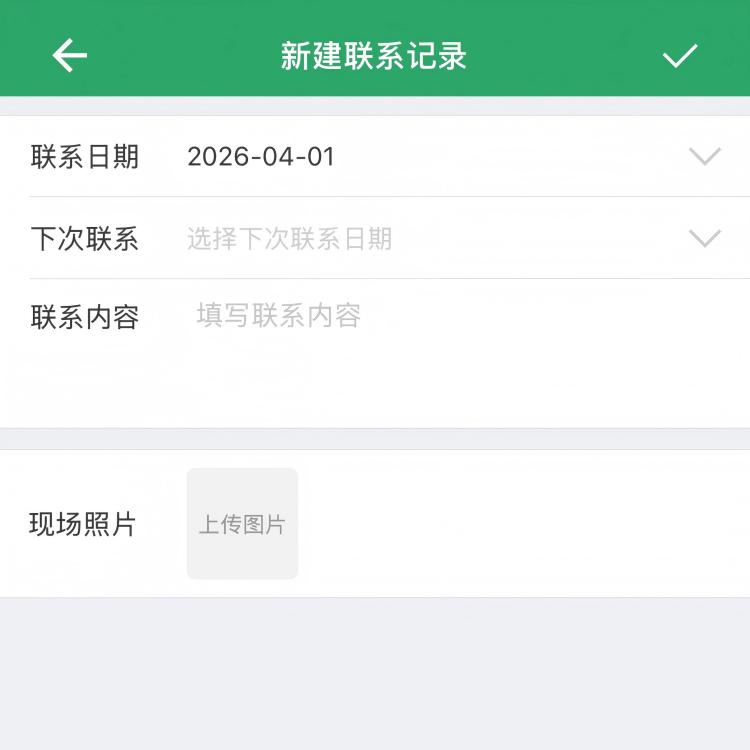 徐州客户管理软件